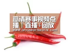 产品名称八