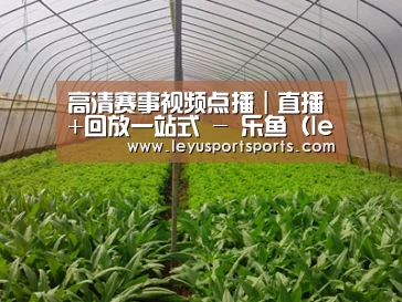 种植基地四
