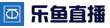 高清赛事视频点播｜直播+回放一站式 - 乐鱼（leyu）体育