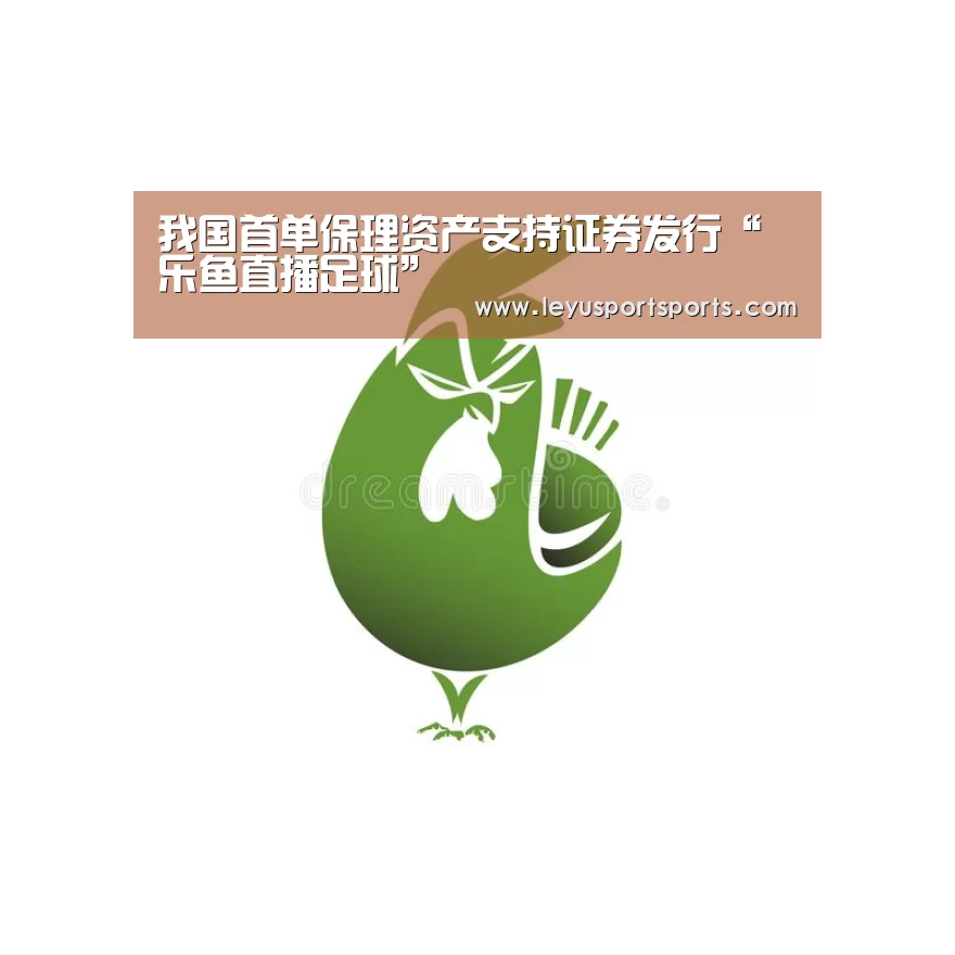 乐鱼直播电脑版