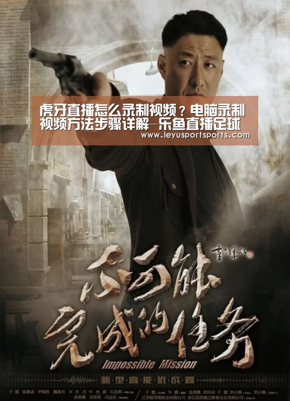 乐鱼直播