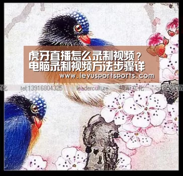乐鱼体育直播官网