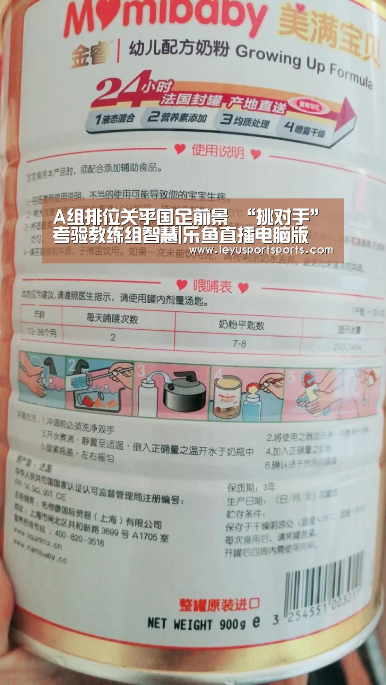 乐鱼直播