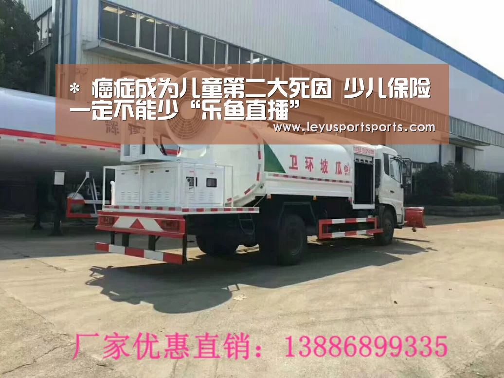 *
癌症成为儿童第二大死因 少儿保险一定不能少“乐鱼直播”(图2) 乐鱼直播电脑版