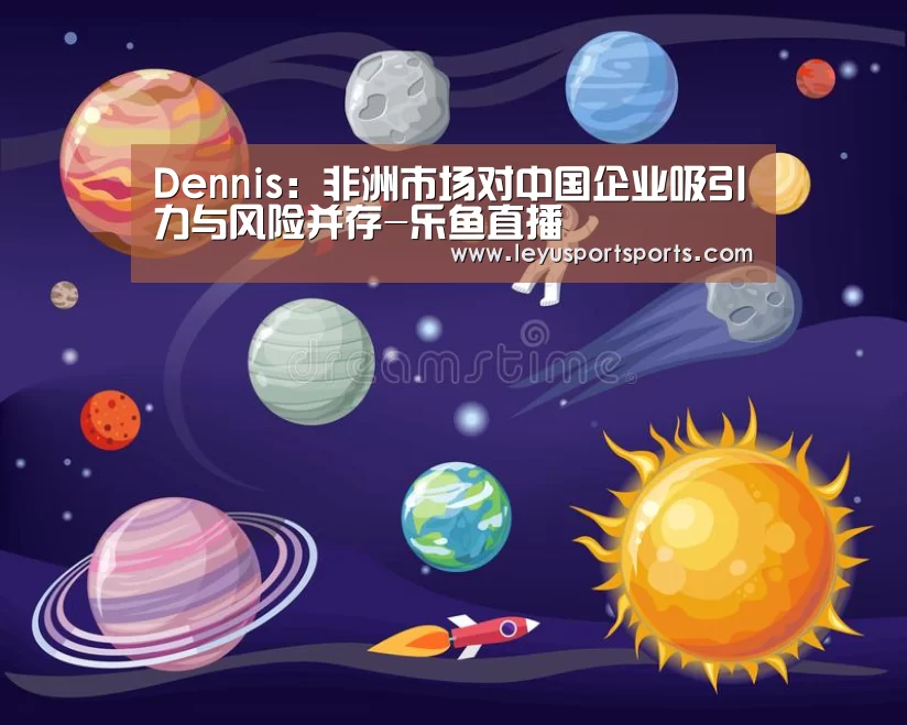 乐鱼体育直播官网