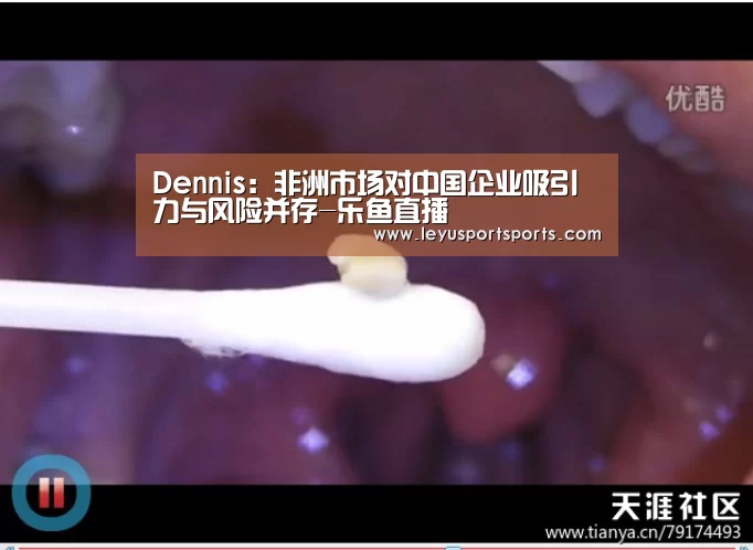 乐鱼直播足球