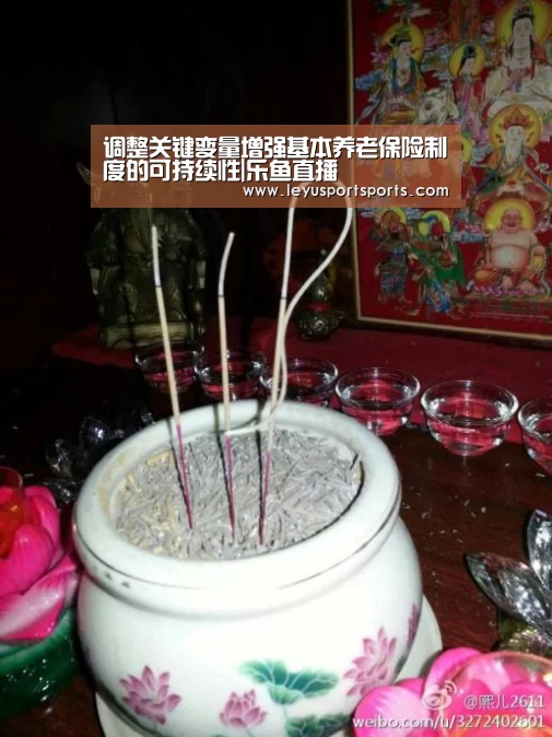 乐鱼体育直播官网