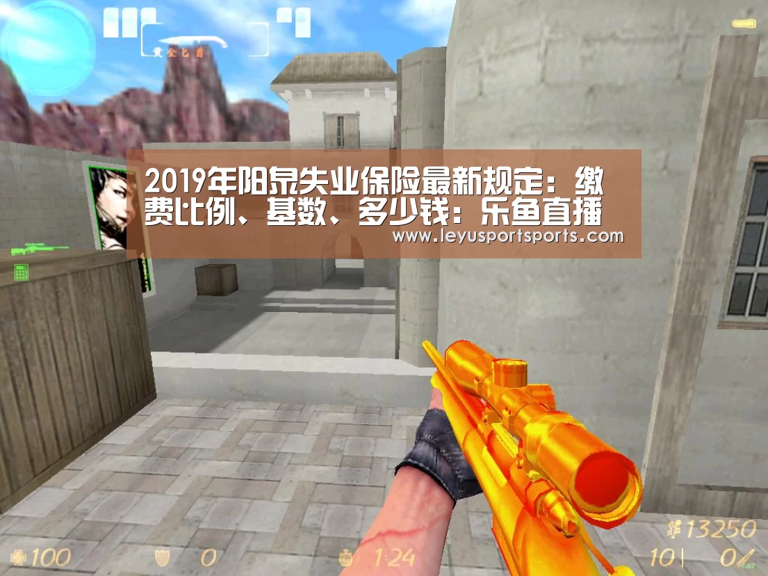 乐鱼直播电脑版