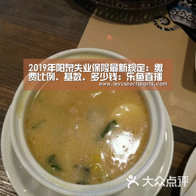 乐鱼直播