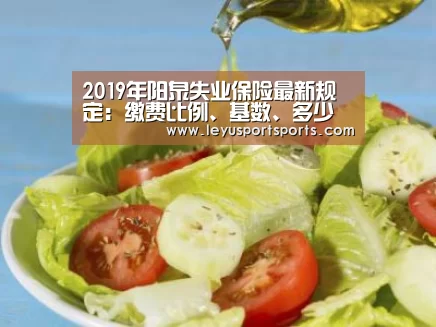 乐鱼体育直播官网