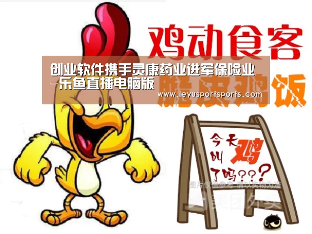 乐鱼直播电脑版