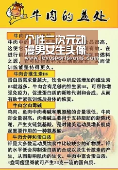 乐鱼直播
