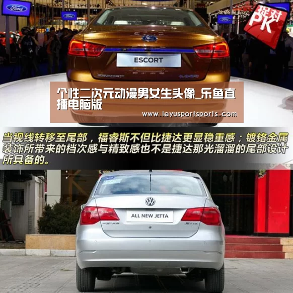 乐鱼直播足球
