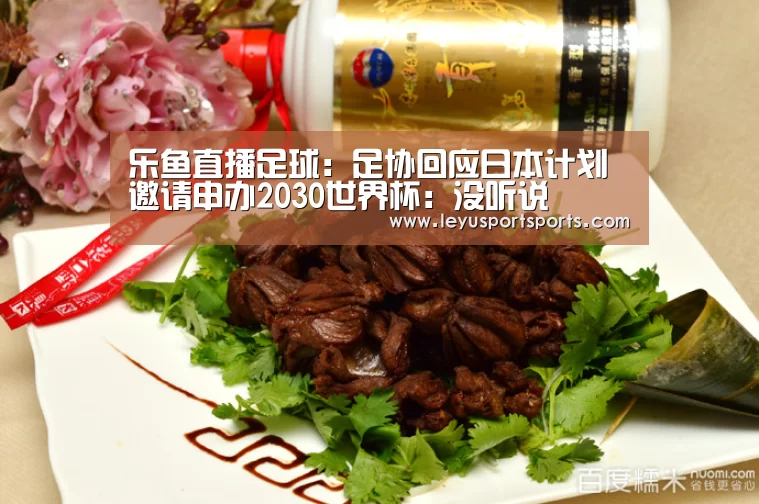 乐鱼直播