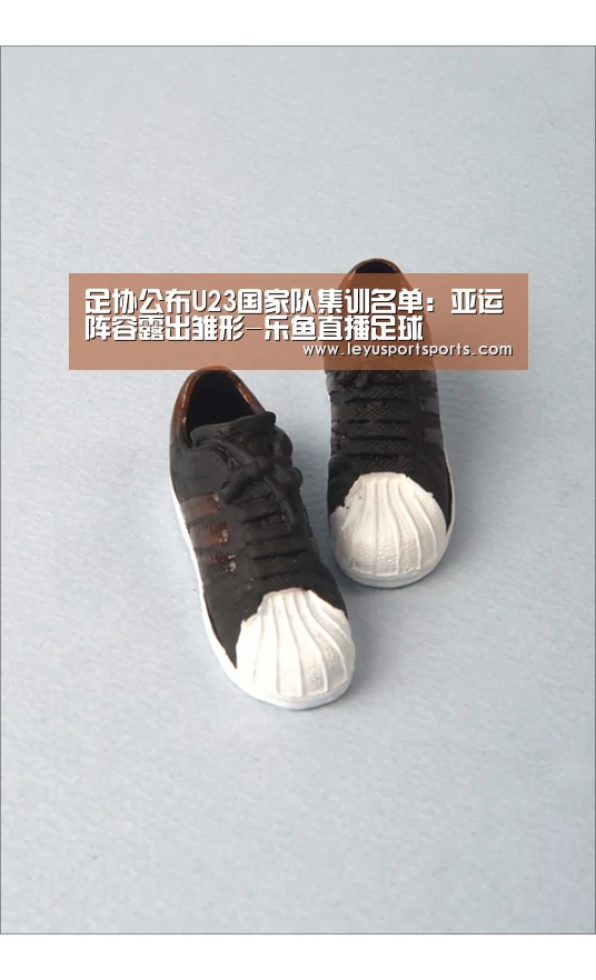 足协公布U23国家队集训名单:亚运阵容露出雏形-乐鱼直播足球(图2) 乐鱼直播足球