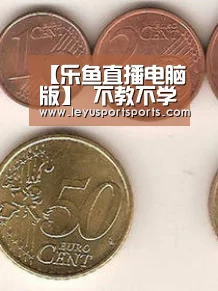 【乐鱼直播电脑版】
不教不学不报班!6岁儿子绘画创意满满 分享方法与好用工具(图3) 乐鱼体育直播官网